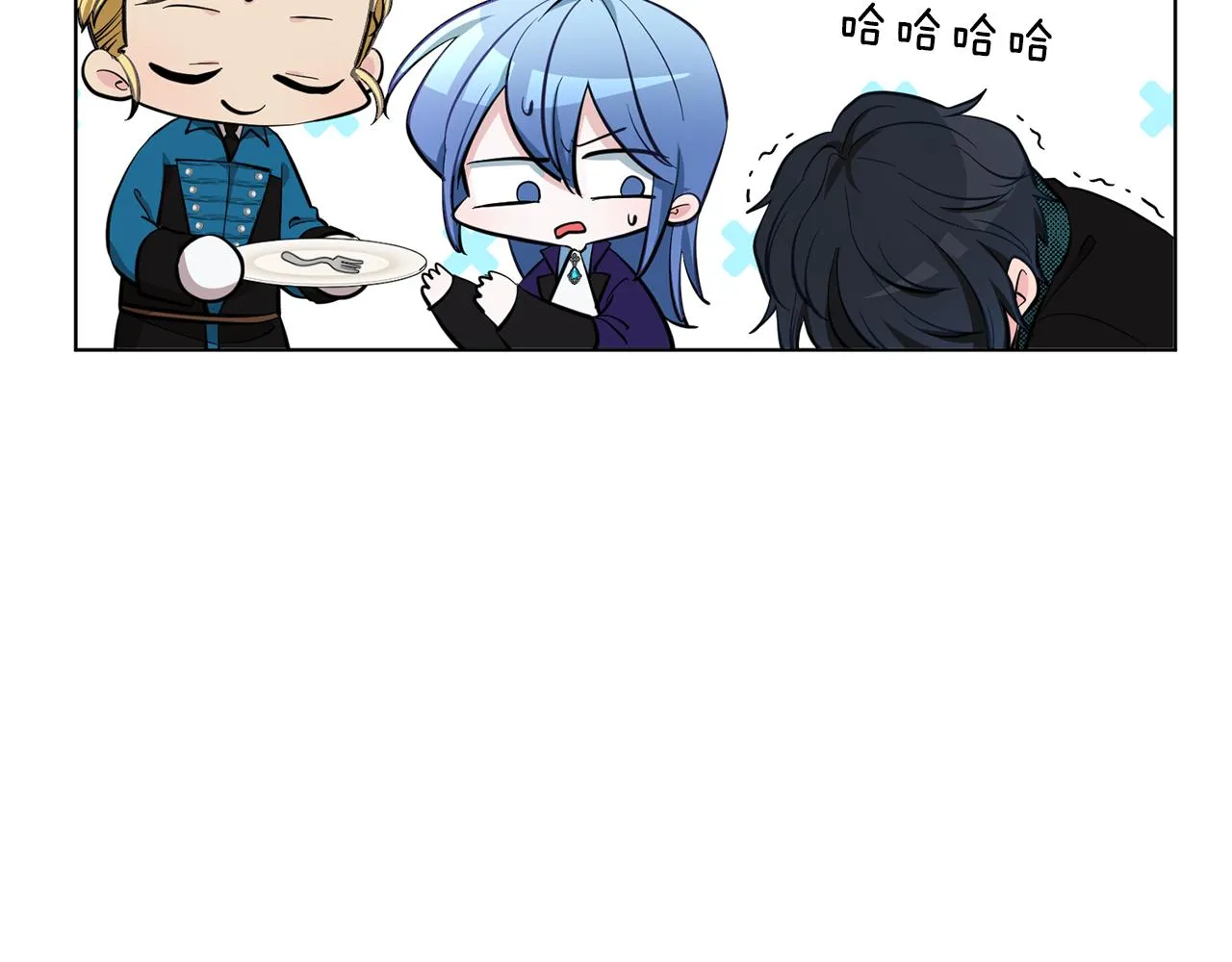 第86话 解除误会 第133页