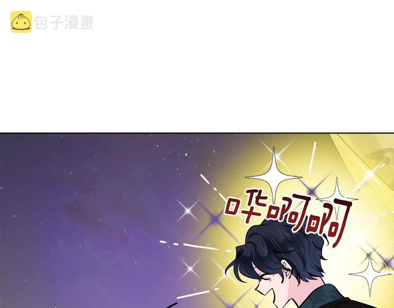 第86话 解除误会 第149页