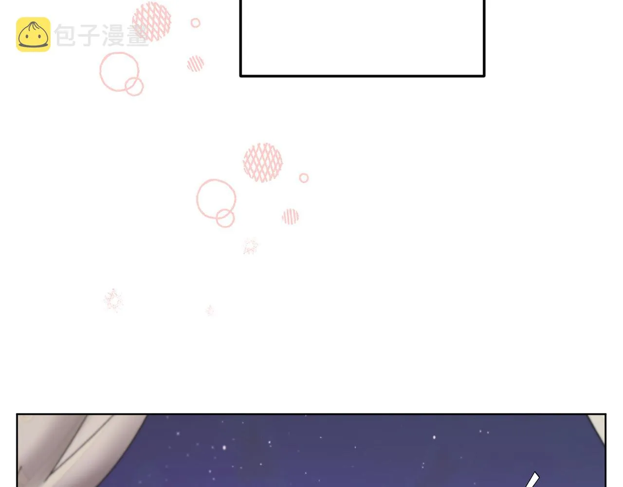第86话 解除误会 第152页