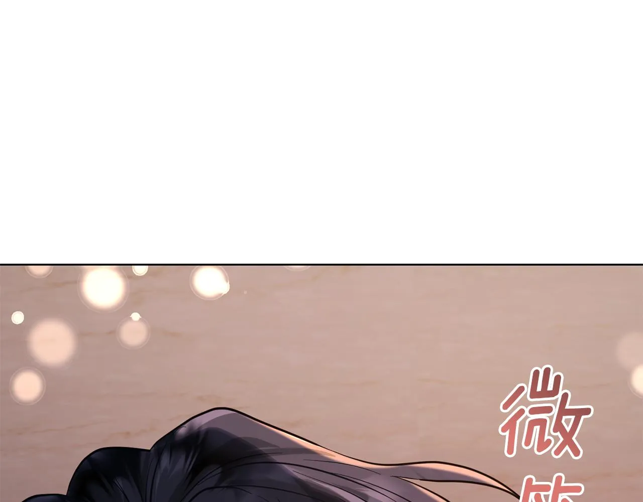 第86话 解除误会 第157页