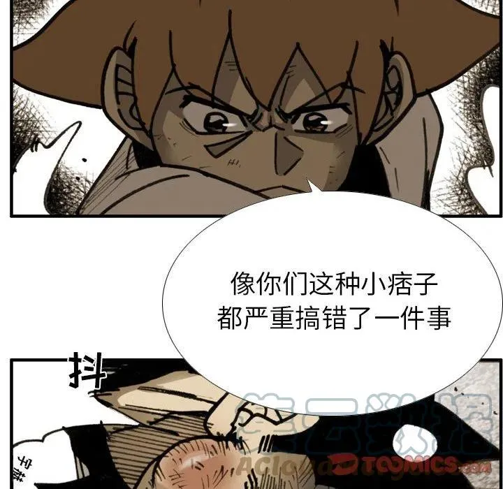 79 第34页