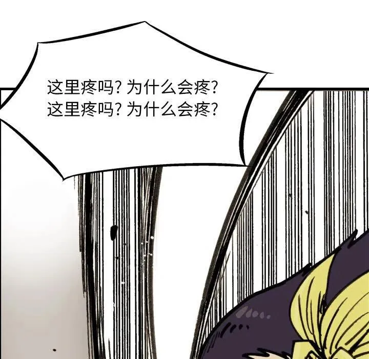 74 第45页