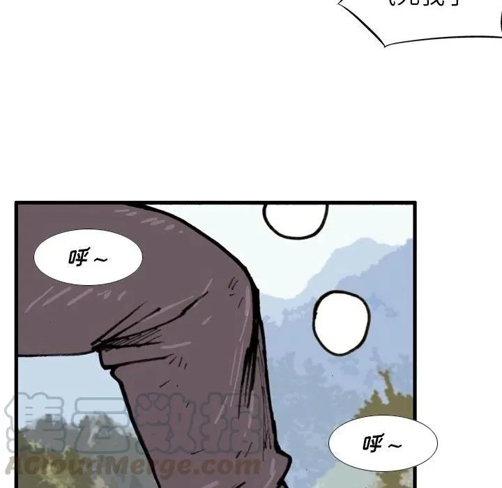 73 第76页