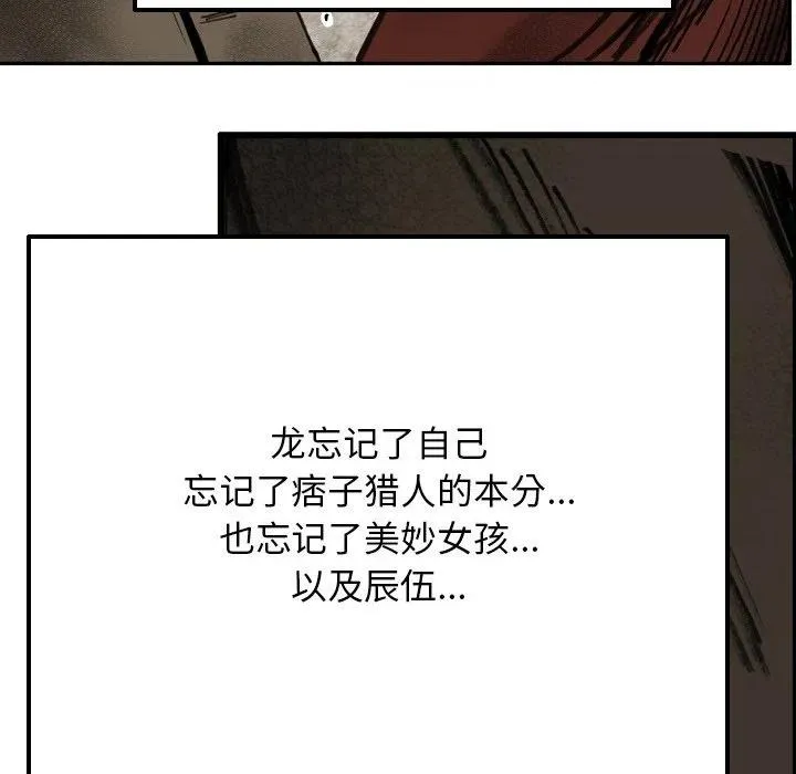 71 第20页