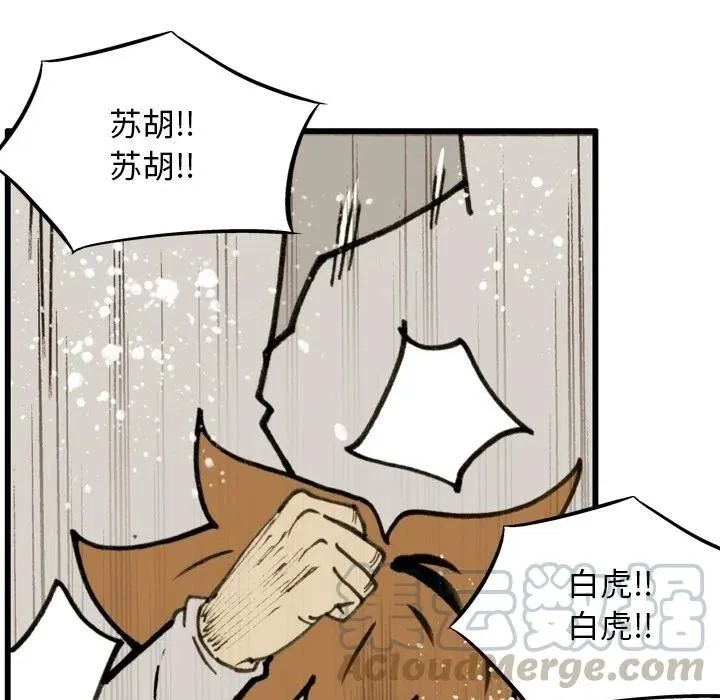 69 第13页