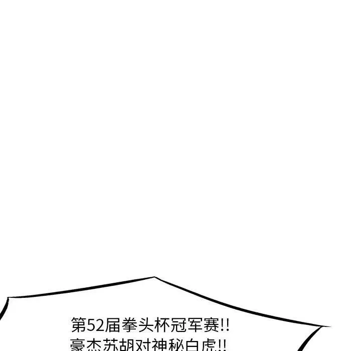 69 第24页