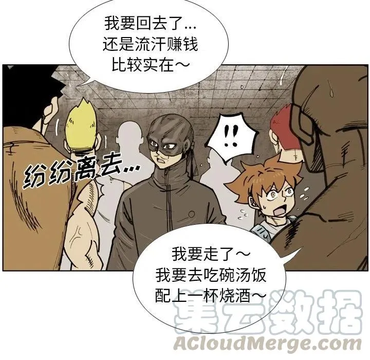 68 第67页