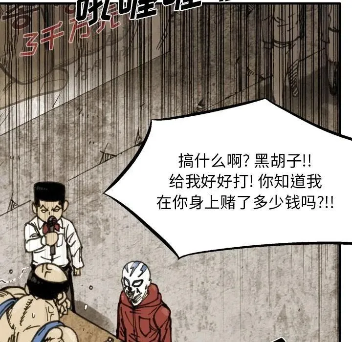 66 第51页
