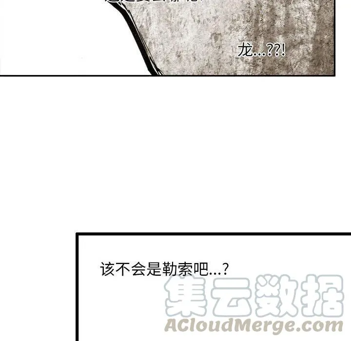 64 第73页
