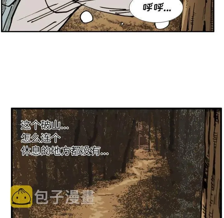63 第21页
