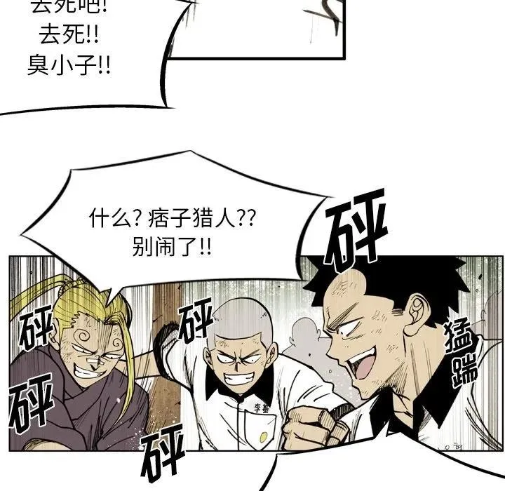 59 第29页