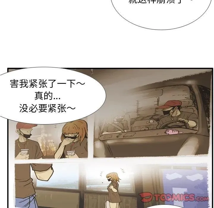 58 第14页