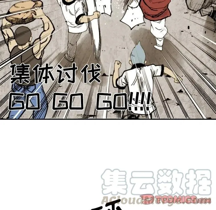 58 第46页
