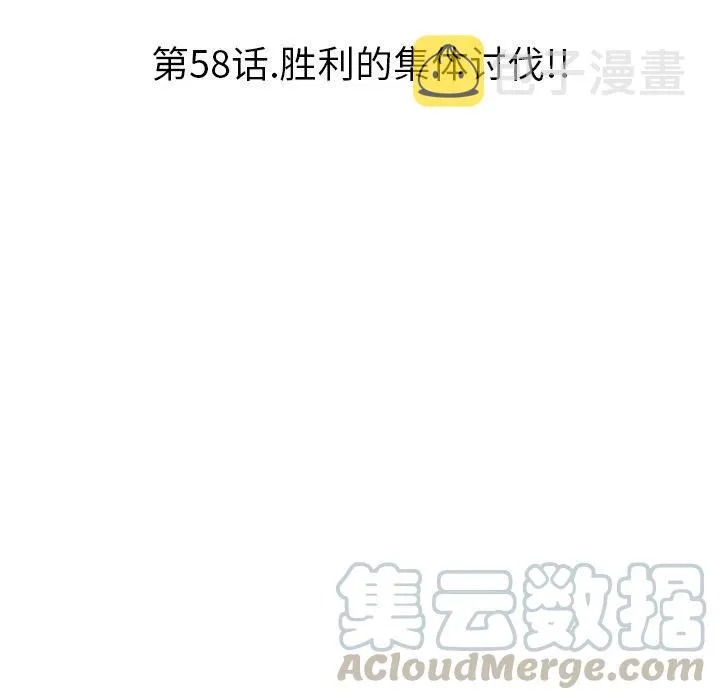 58 第55页