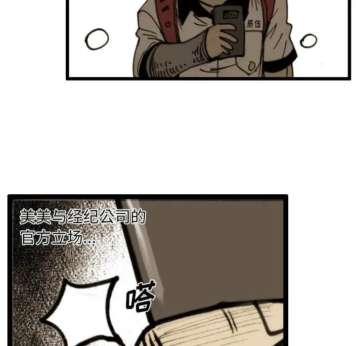 58 第59页