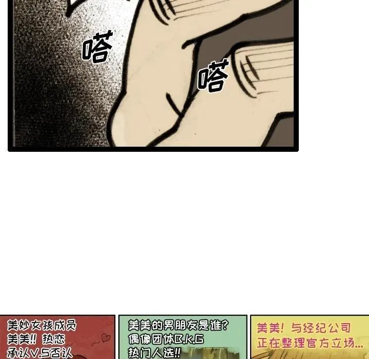 58 第60页