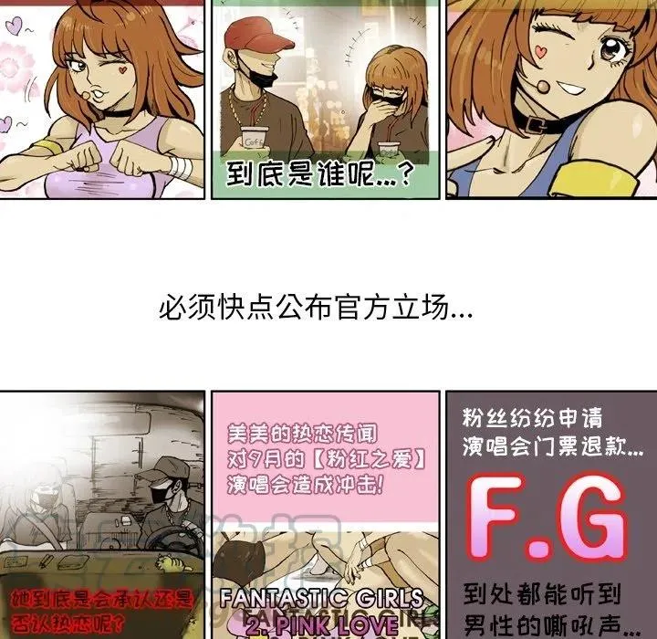 58 第61页
