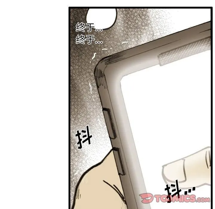 58 第74页