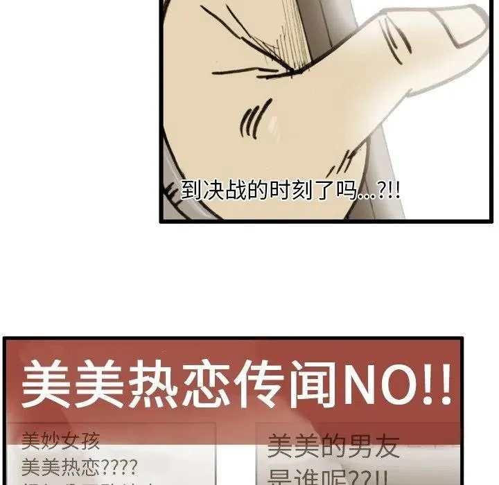 58 第75页