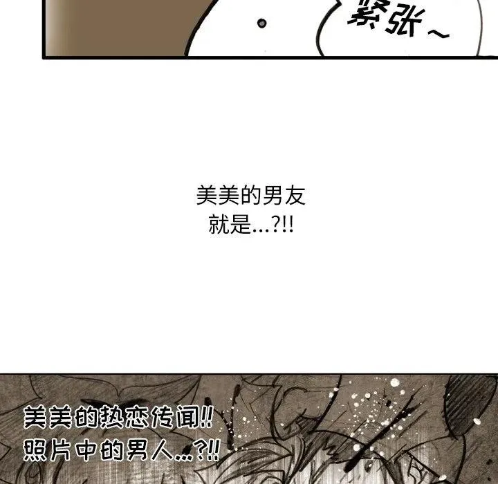 58 第77页