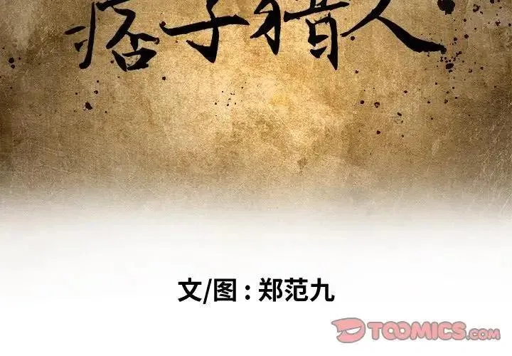 6 第2页
