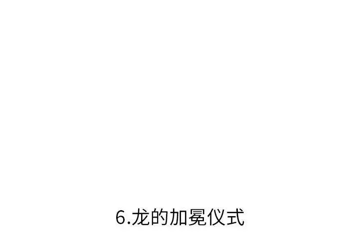 6 第3页
