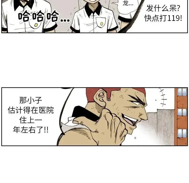 6 第15页
