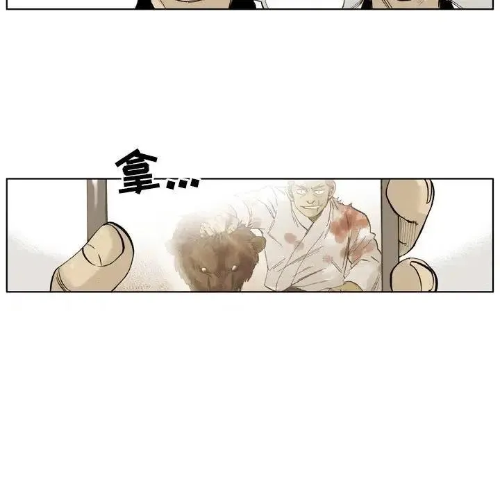 6 第21页