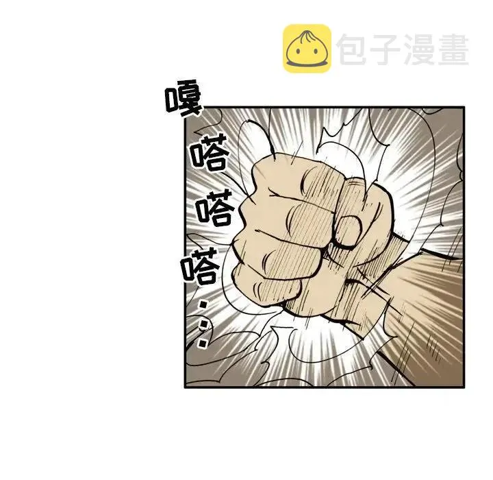 6 第38页