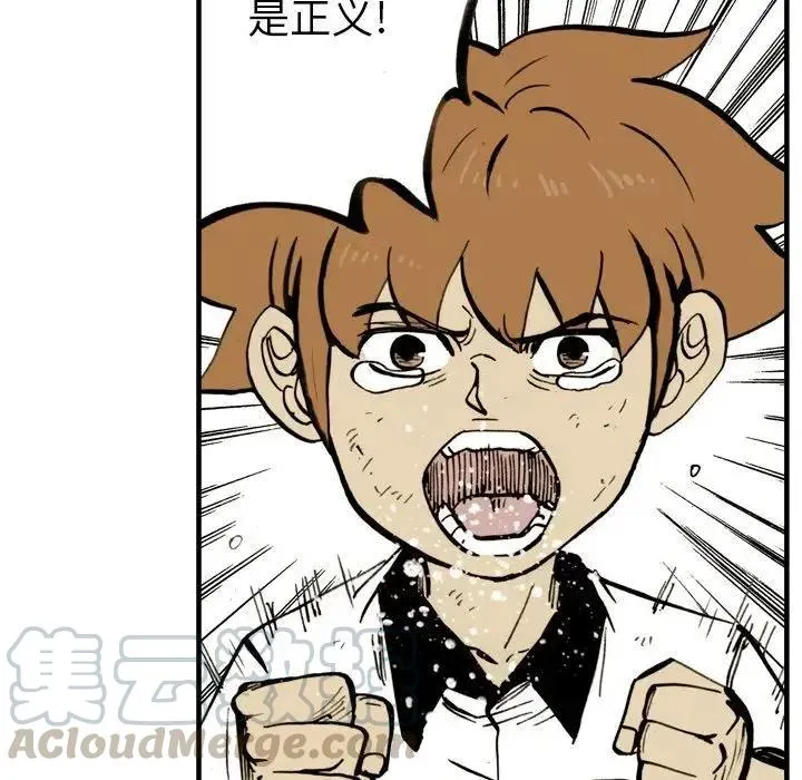 6 第61页