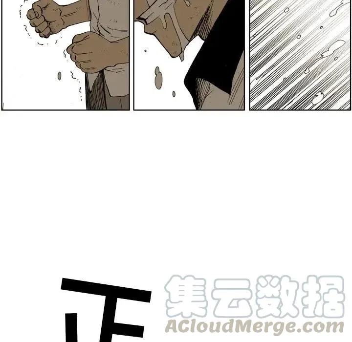 6 第73页