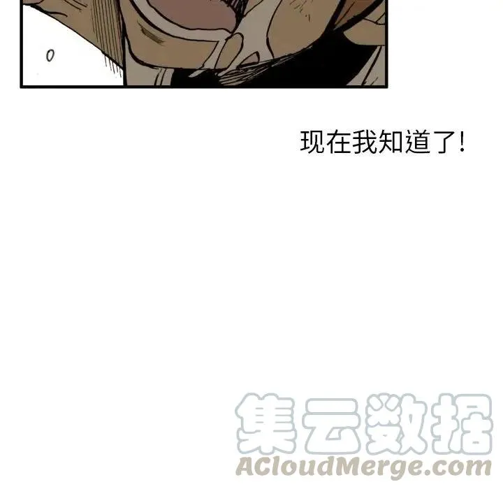 6 第79页