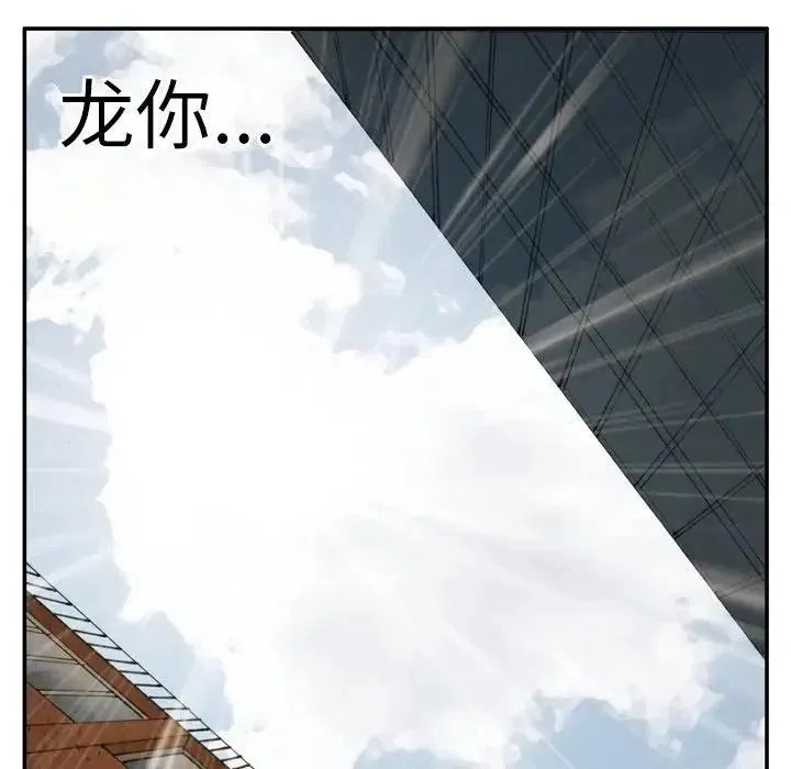 6 第80页