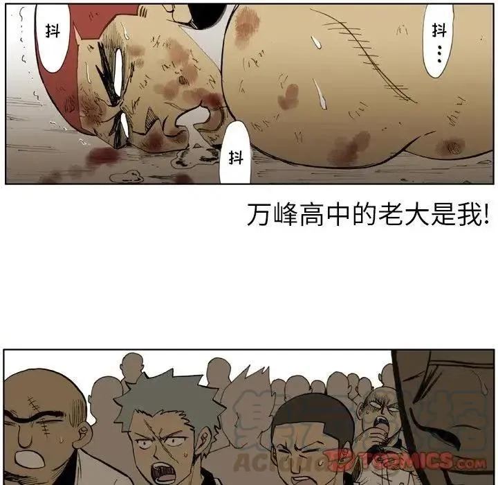 6 第82页