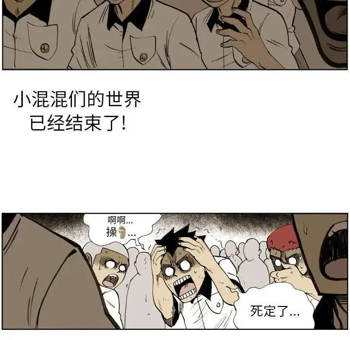 6 第83页