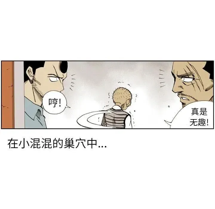 6 第84页