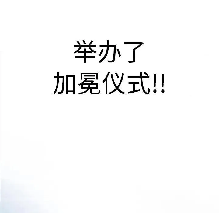 6 第87页