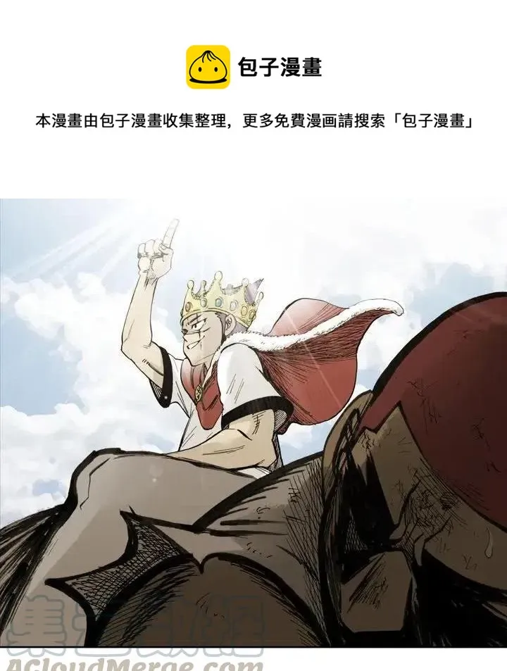 6 第88页