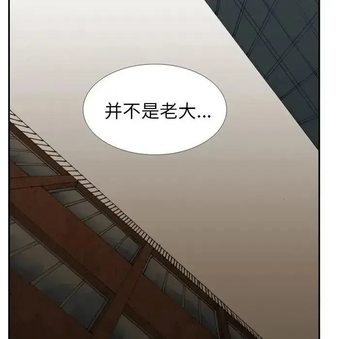 6 第93页