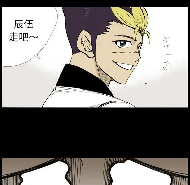 7 第54页