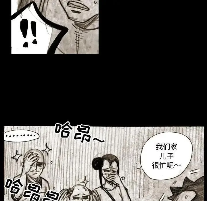 12 第14页