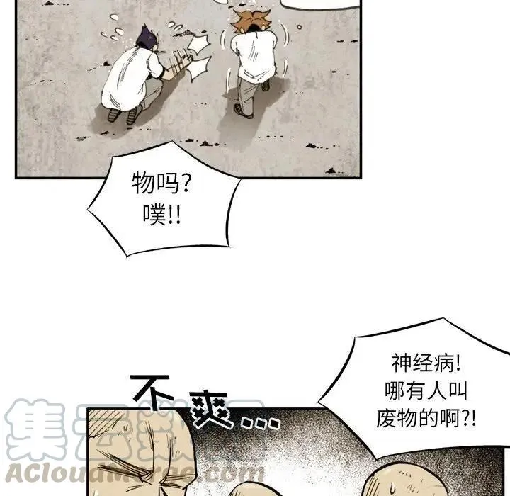 25 第28页