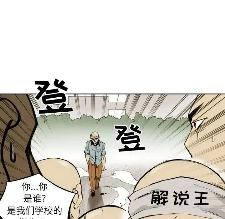 29 第12页