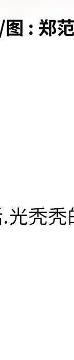 30 第143页