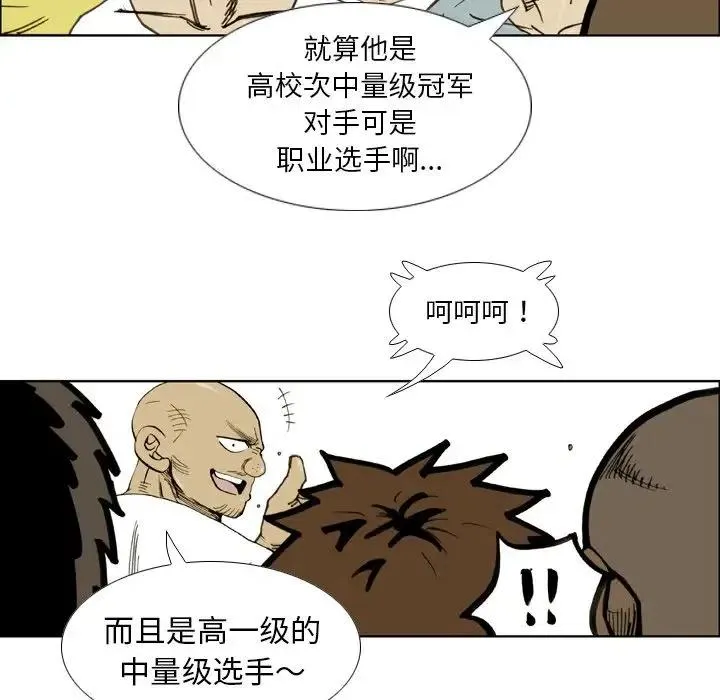32 第27页