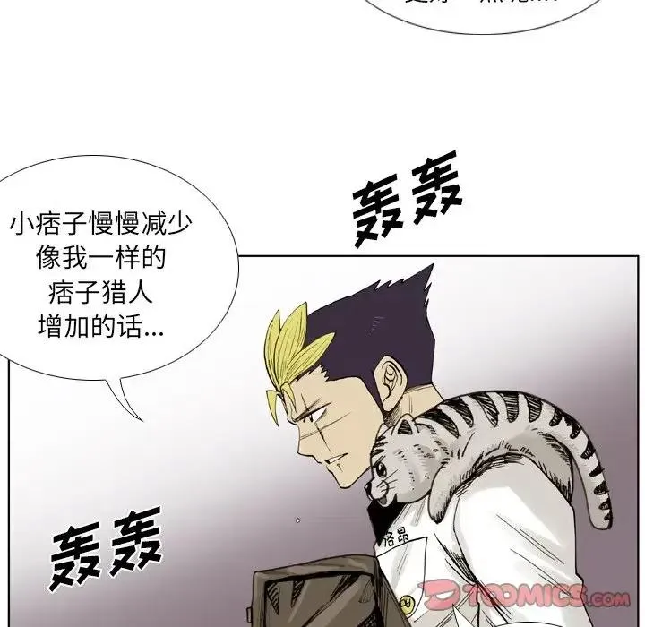 32 第66页