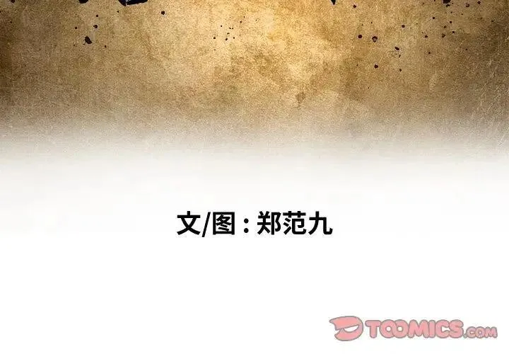 34 第2页