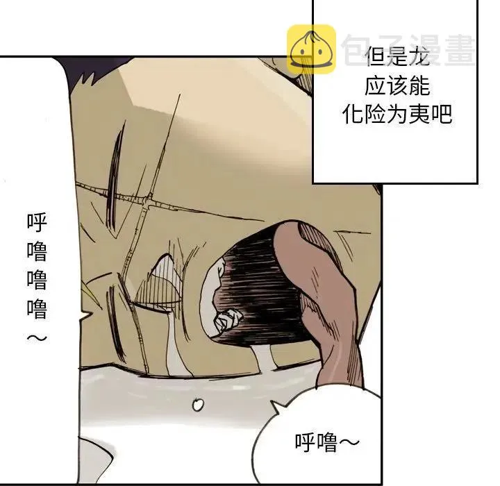 34 第12页