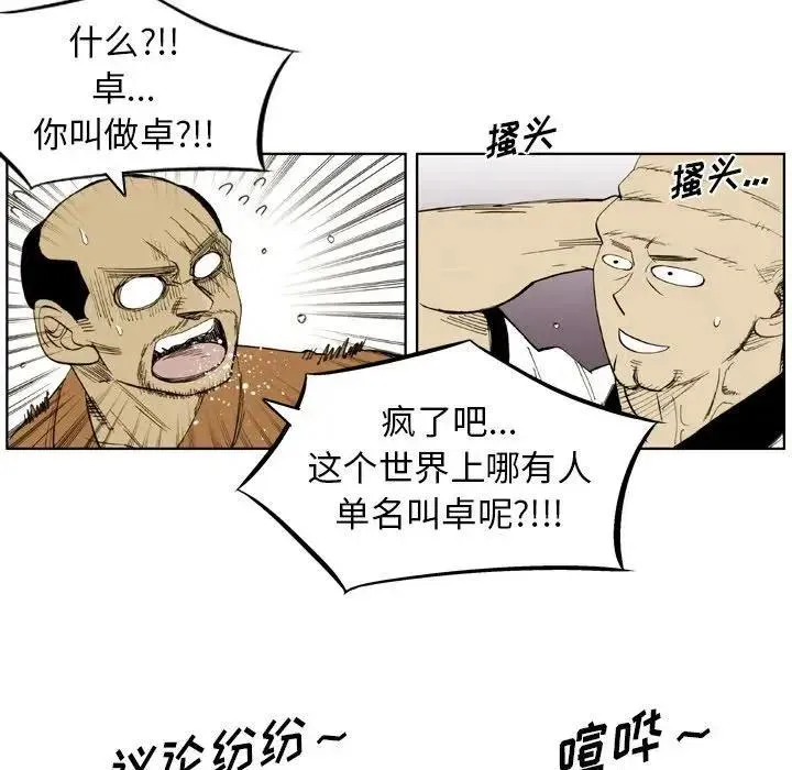 34 第20页
