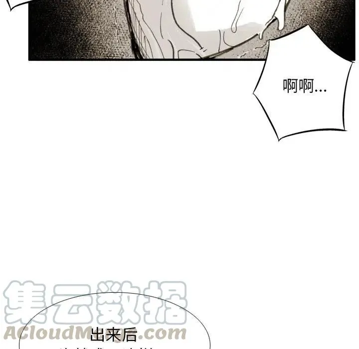 34 第31页